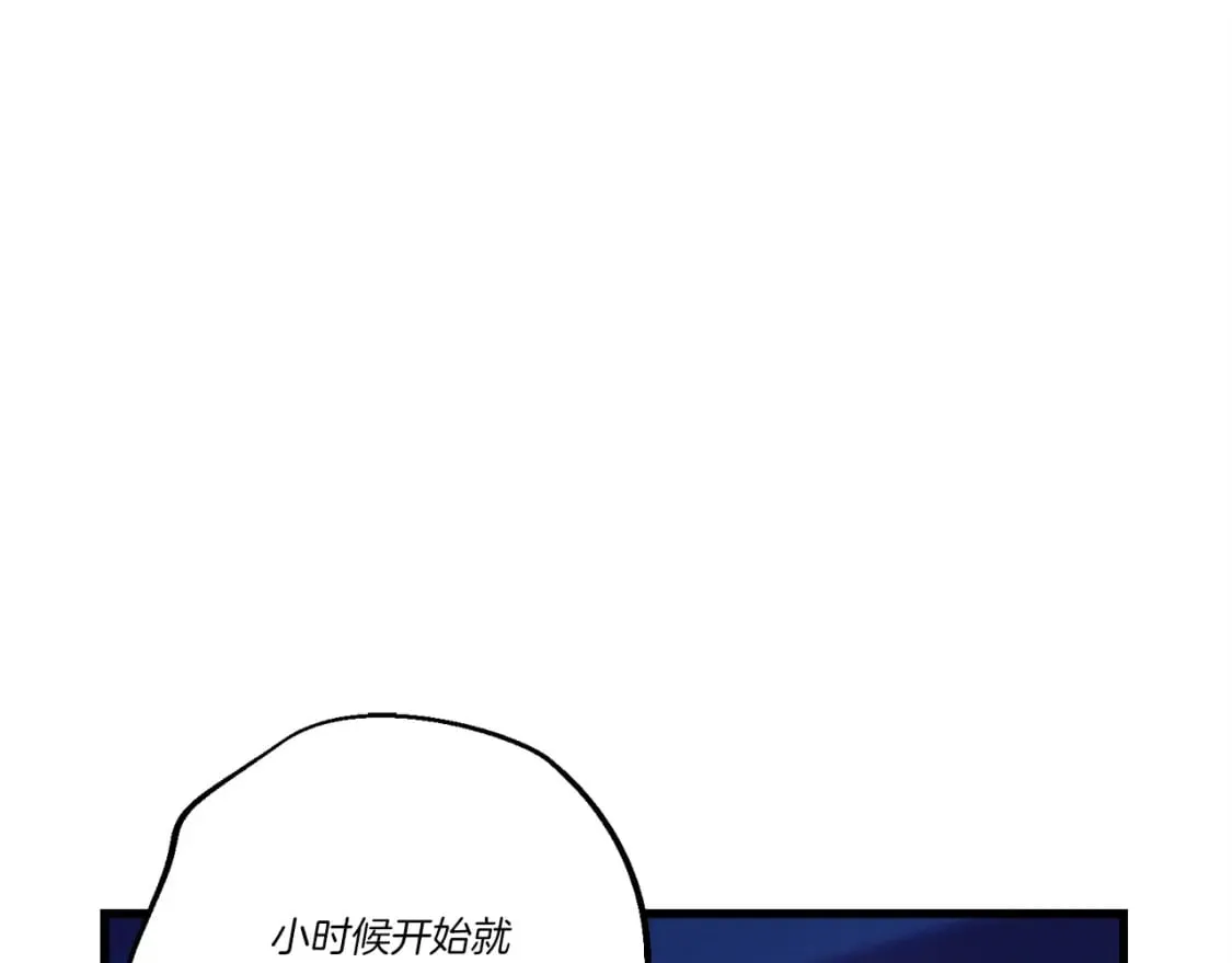 第126话 紧急终止75