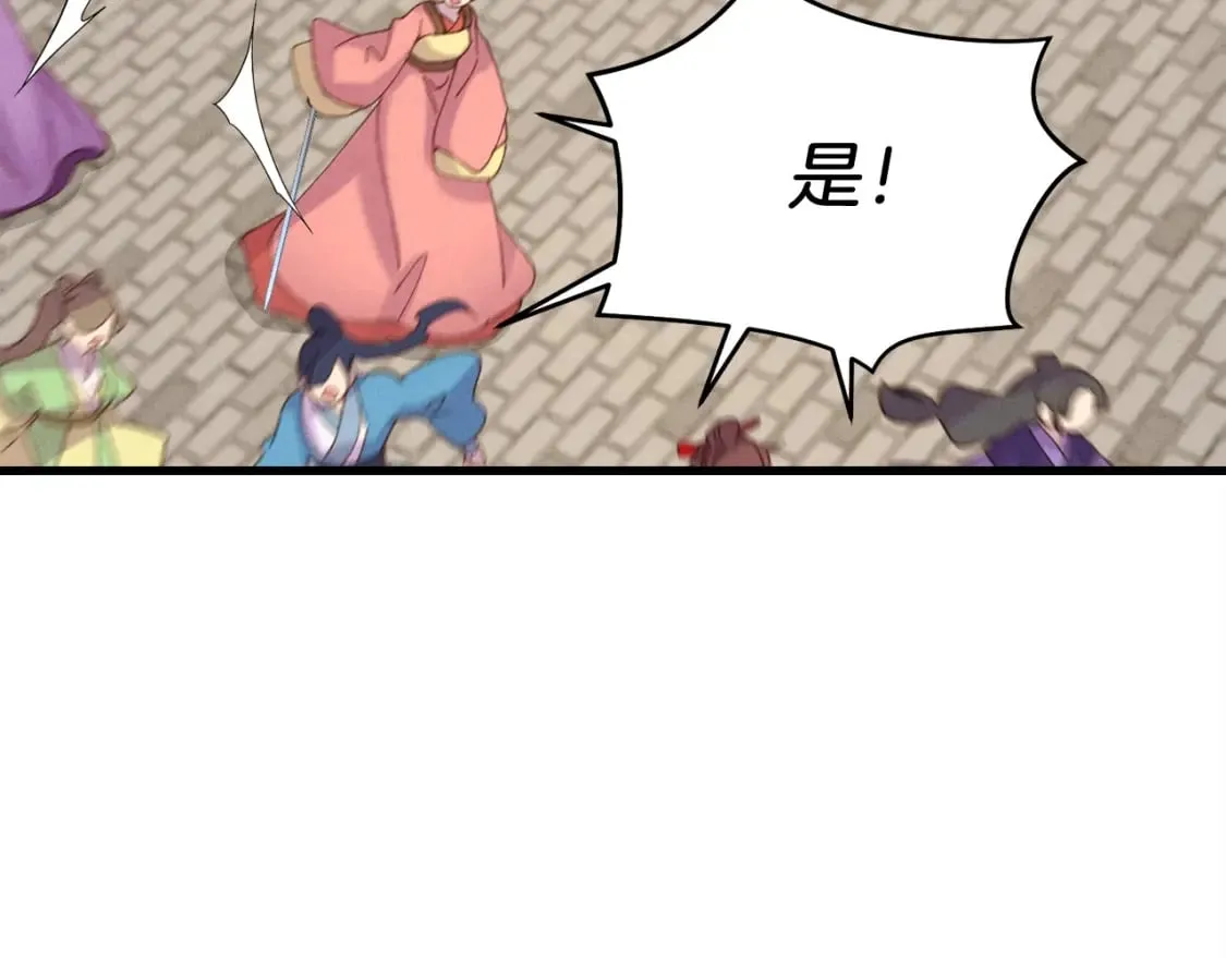 第109话 我的事情开始5