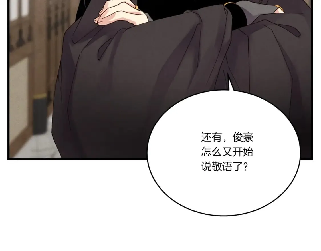 第95话 学馆的绝世美人121