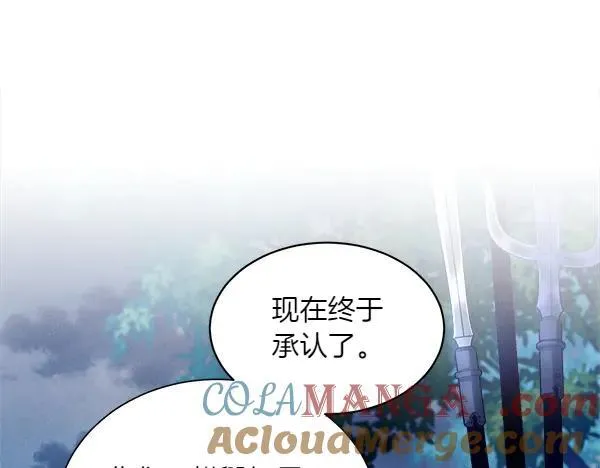 第185话 聪明人132