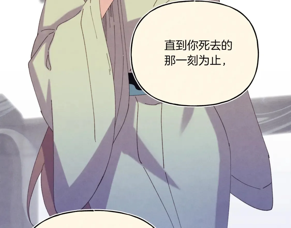 第157话 切痛法75