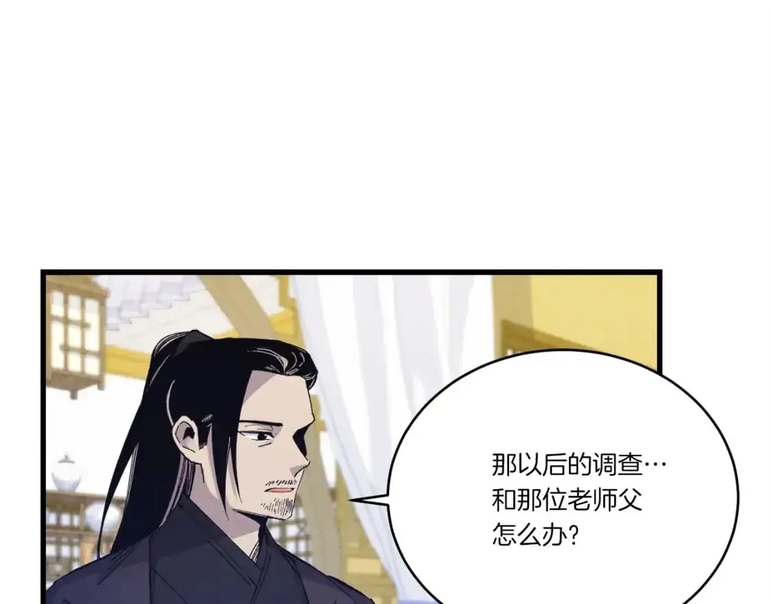 第143话 夹菜比试139