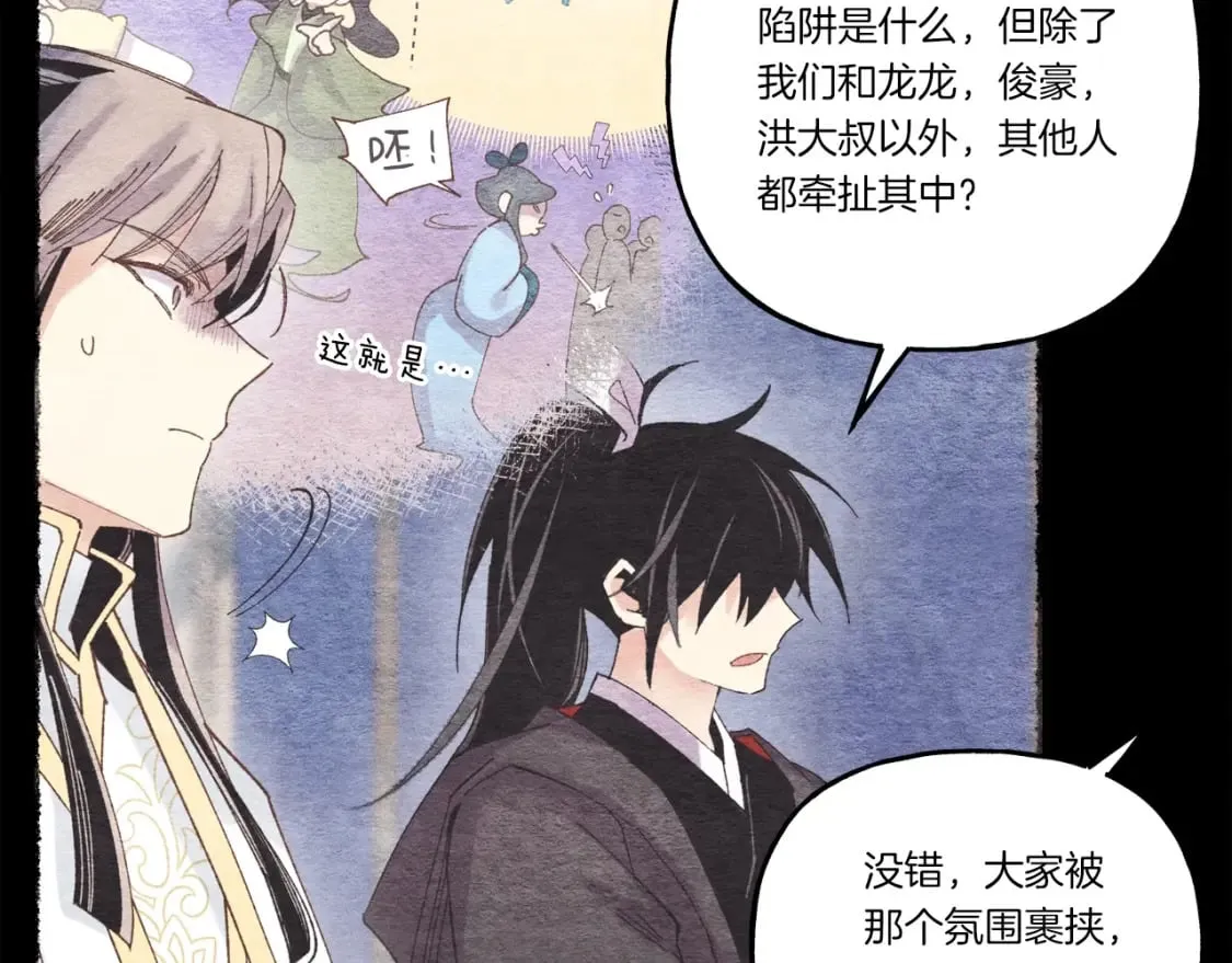 第105话 小胖子夏玲178