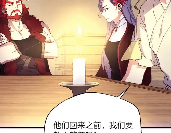 第179话 担忧127