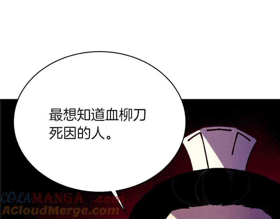 第188话 你食言了204