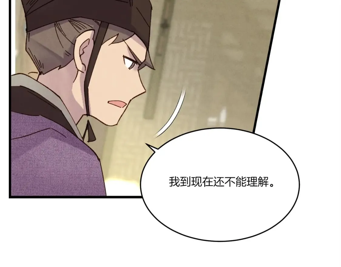 第90话 有趣的体验141
