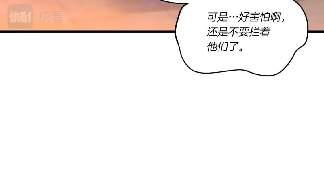 第110话 处理54