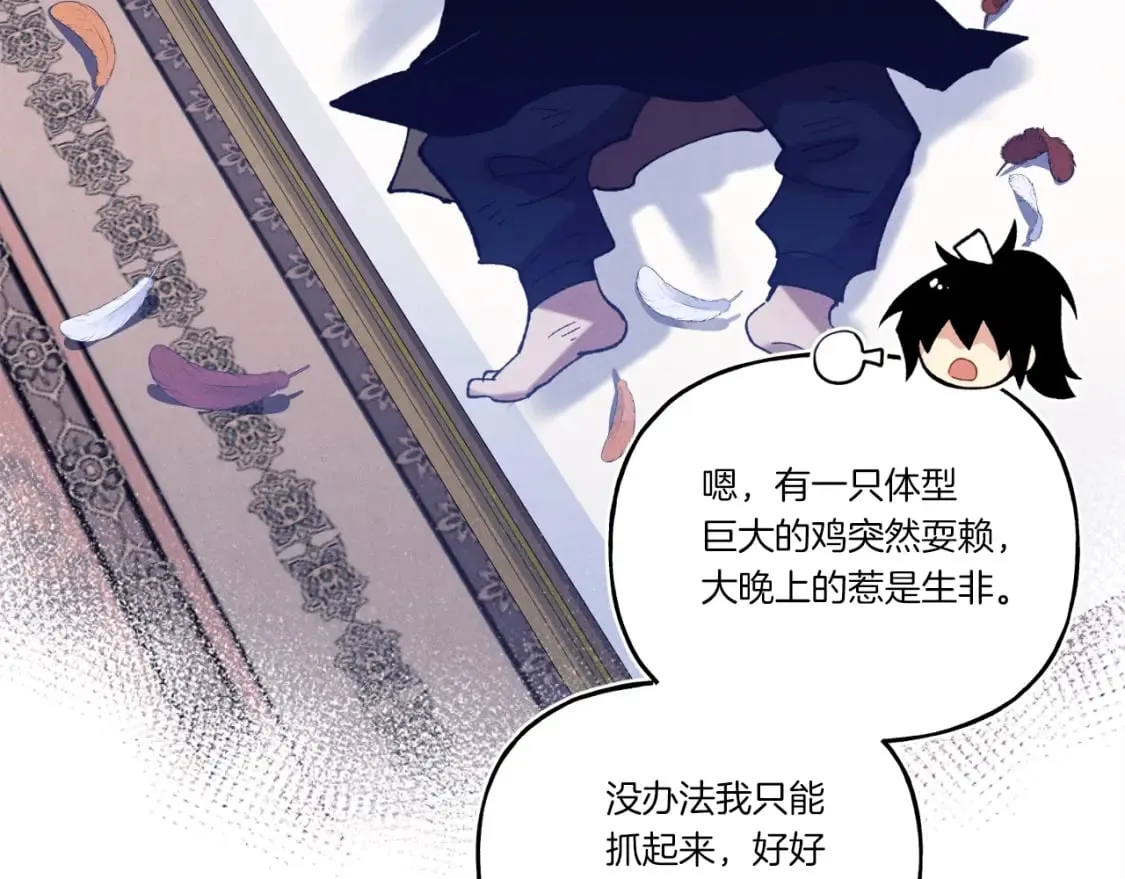 第134话 剑后战205