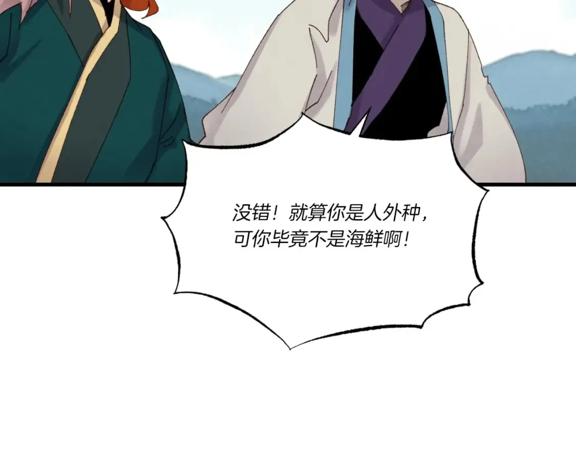 第92话 云香亭25