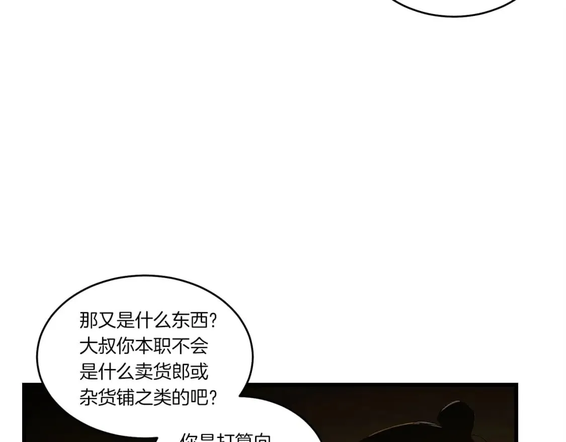 第77话 机关算尽108