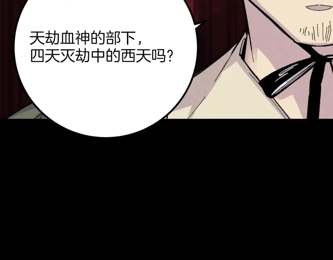 第23话 一起走吧76