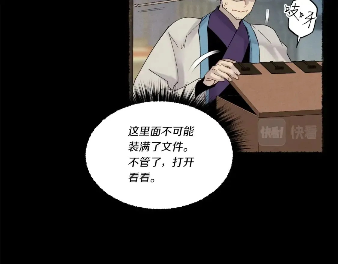 第85话 你不懂常识54