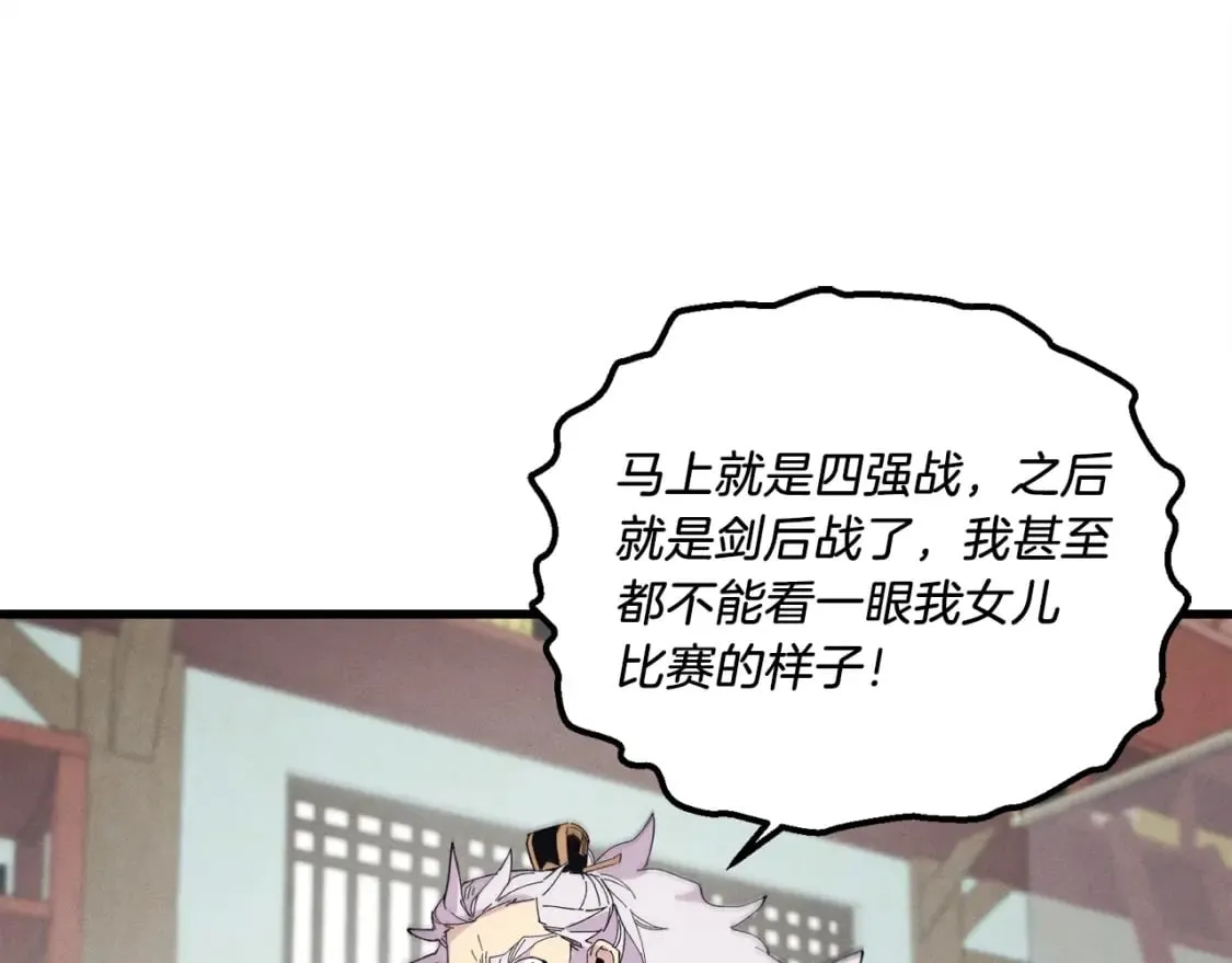 第125话 情报204