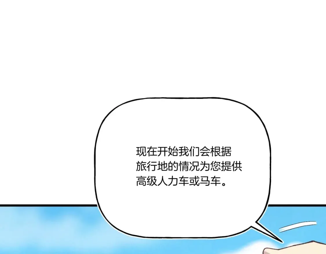 第139话 三圣大战146