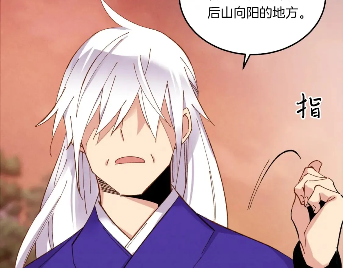 第55话 徒弟们的选择37