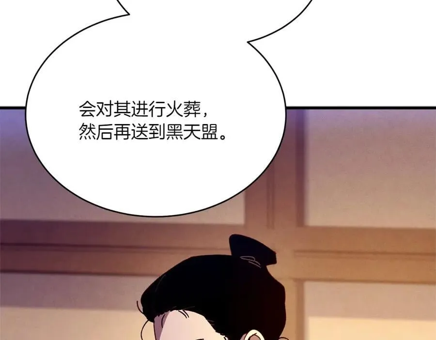 第186话 任务191