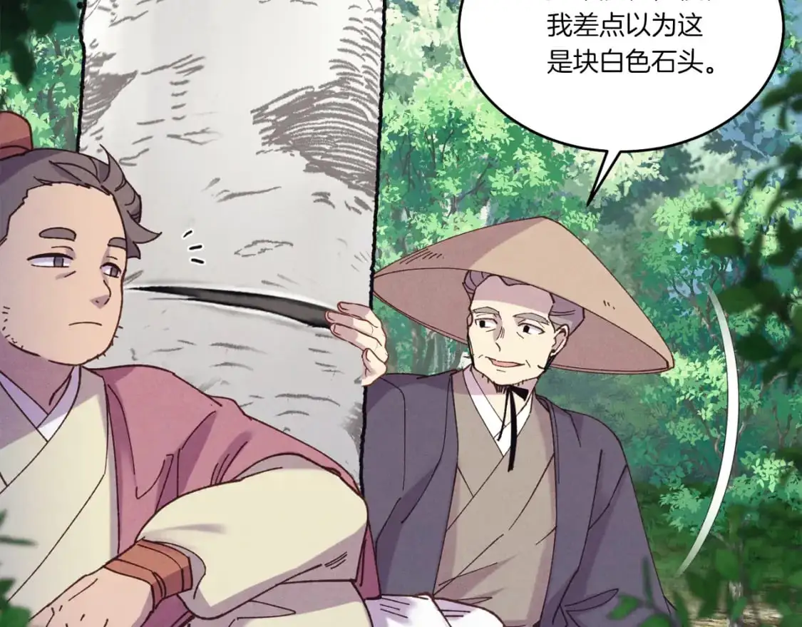 第155话 启航37