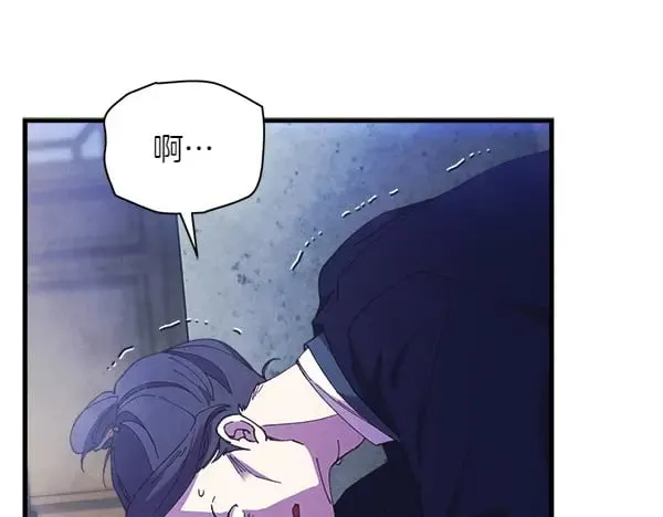 第184话 情况反转61
