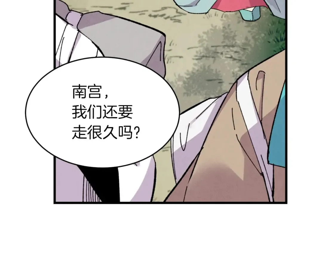 第42话 严谨之人118