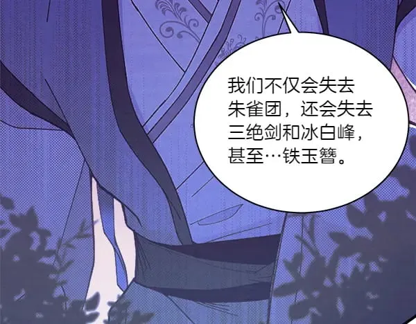 第179话 担忧228