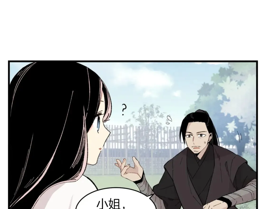 第24话 约定35
