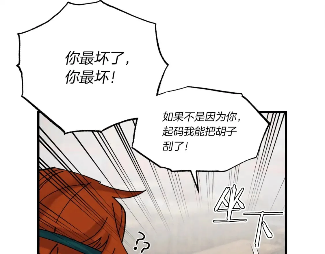 第85话 你不懂常识37