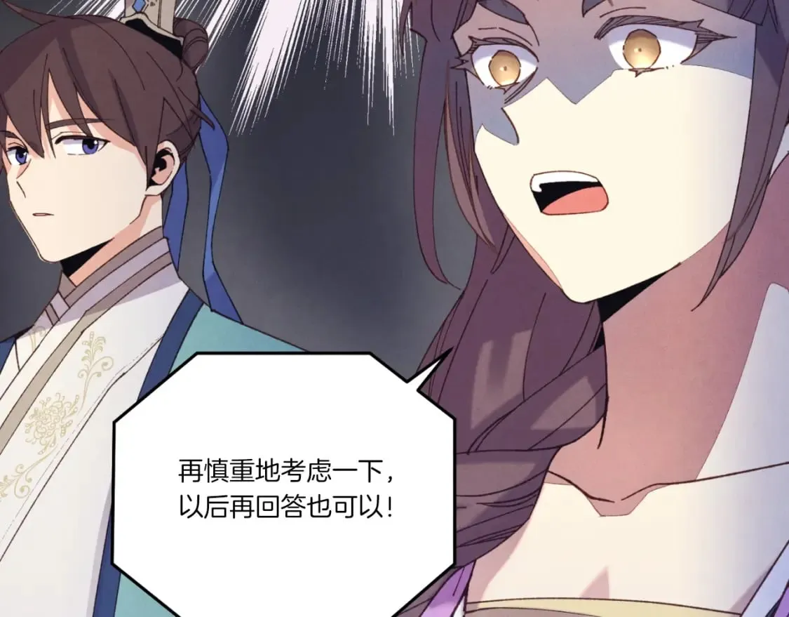 第130话 弹给你听54