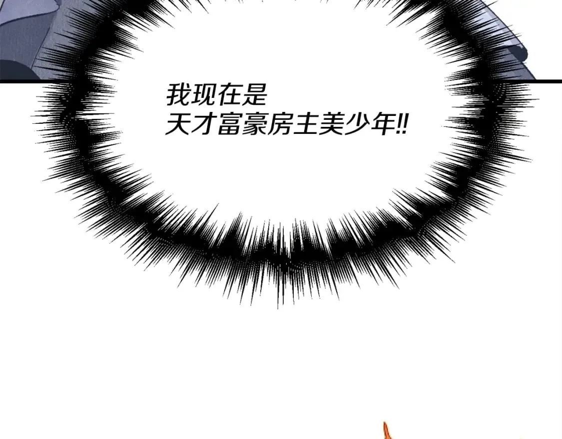第16话 师父的安排116