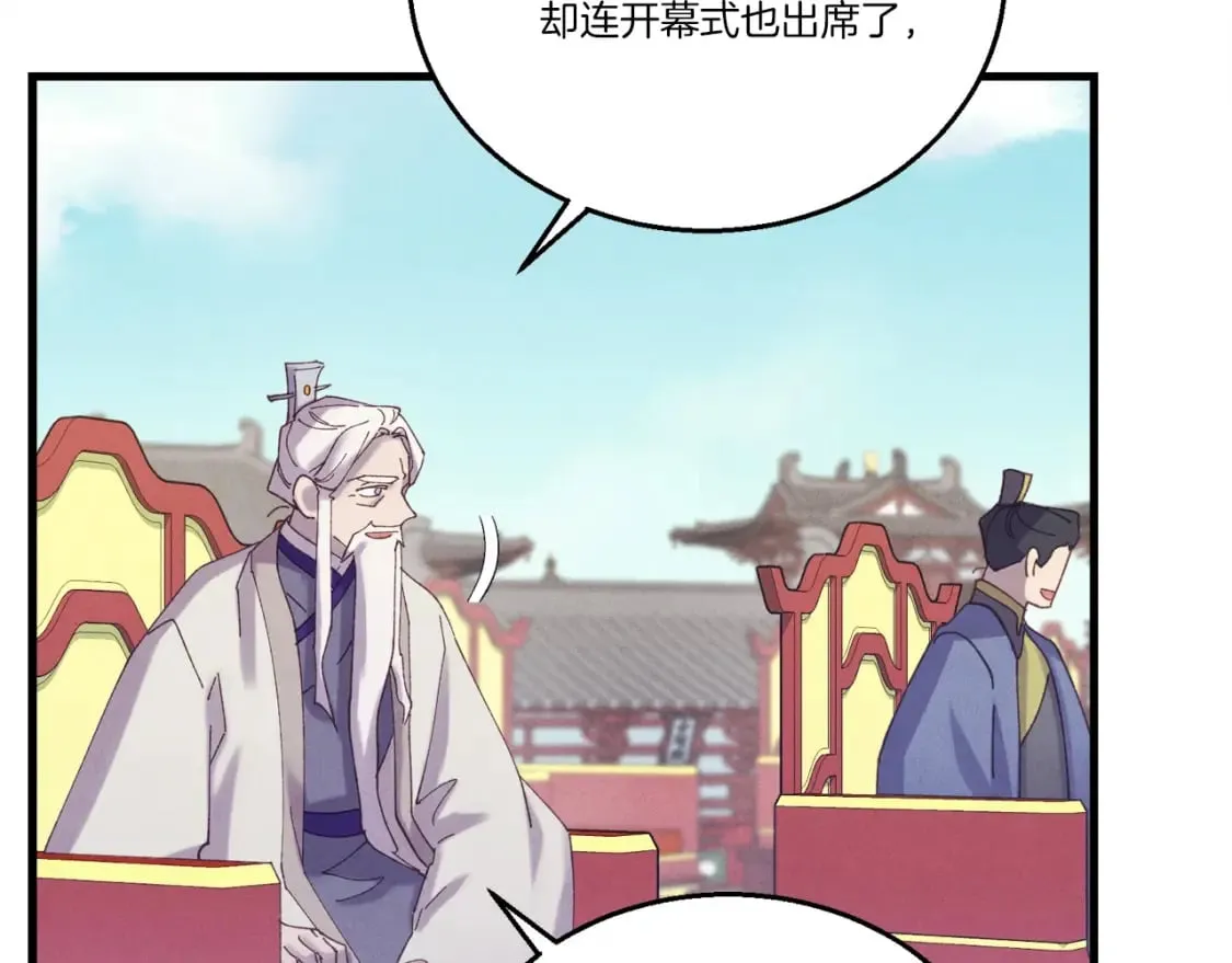 第118话 比武103