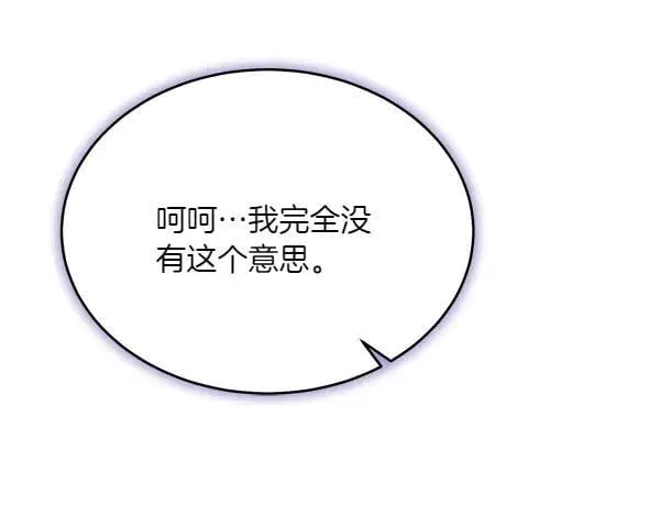 第187话 神秘人114
