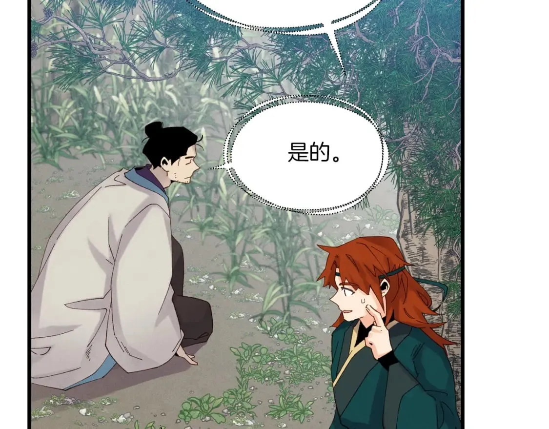 第90话 有趣的体验37