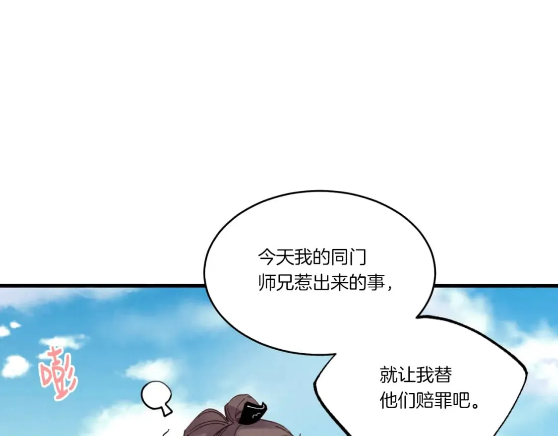第91话 欢迎你101