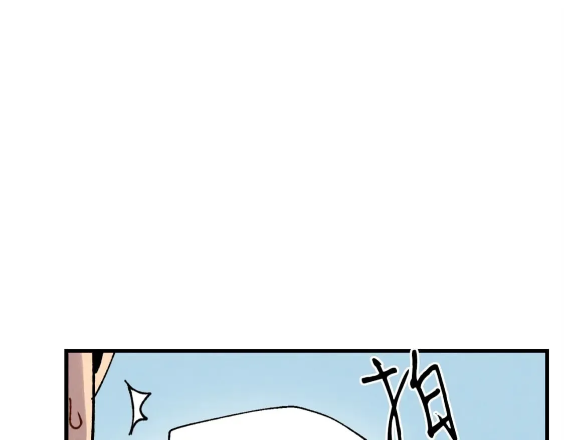 第65话 焰刀121