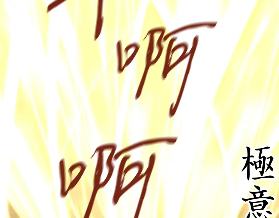 第163话 行走的闹钟172