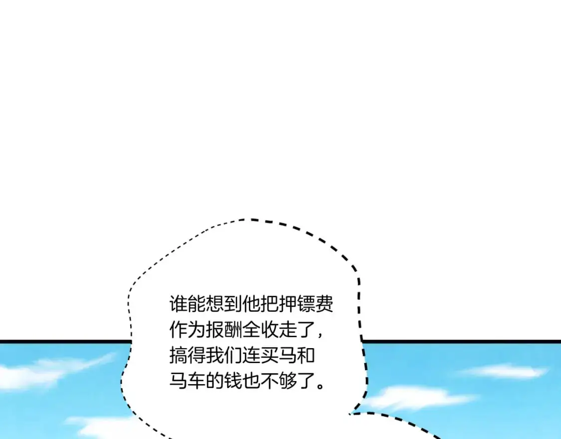 第161话 速降167
