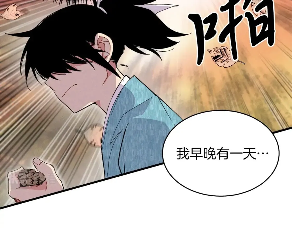 第14话 女装大佬10