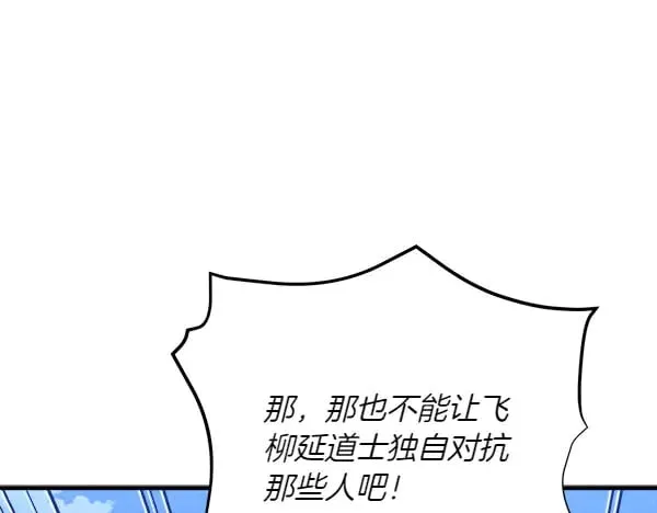 第182话 震惊16