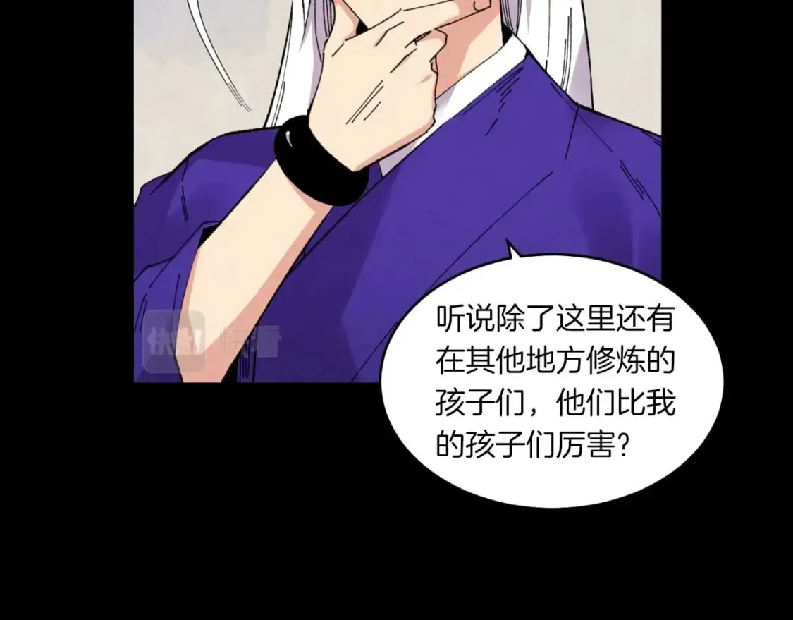 第56话 奇人59