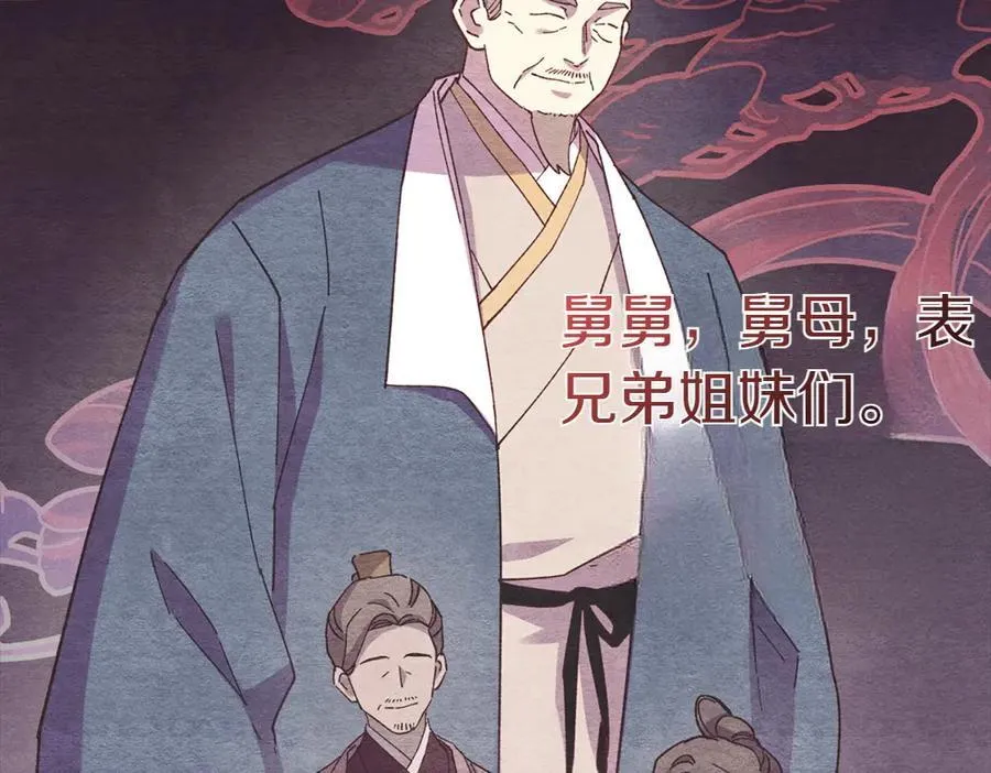 第188话 你食言了115