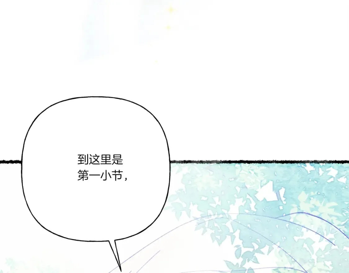 第131话 最后一曲85