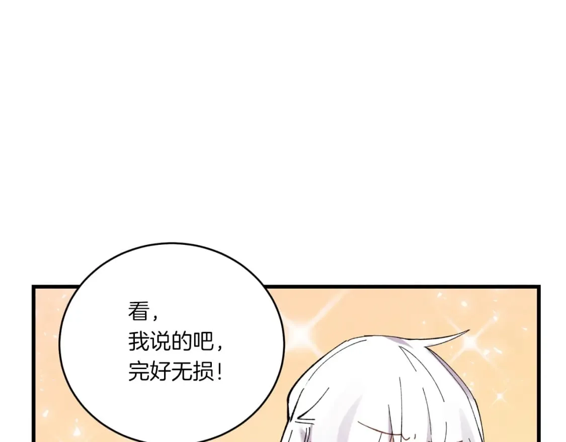 第58话 师傅不要这样啦151