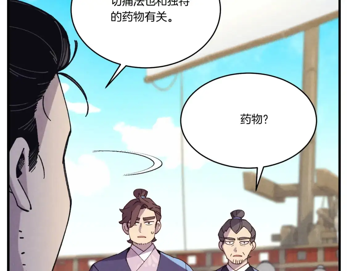 第158话 水战36