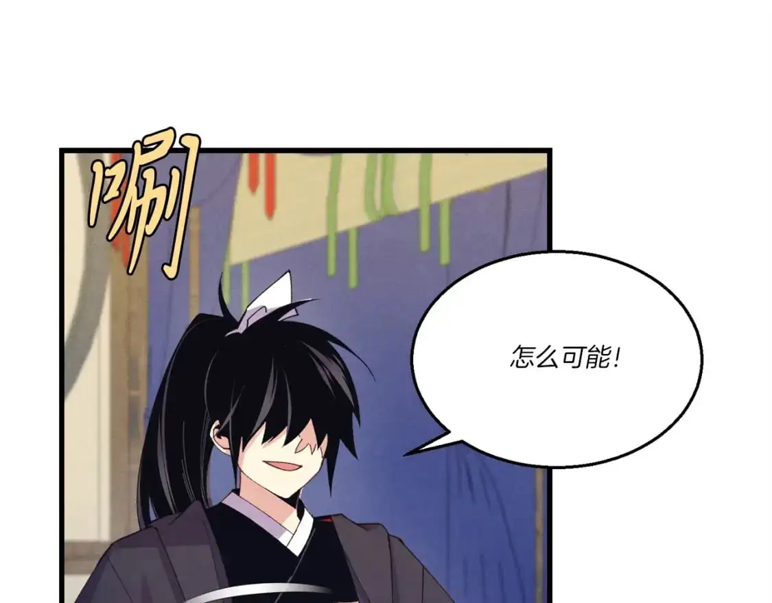 第144话 布谷鸟63