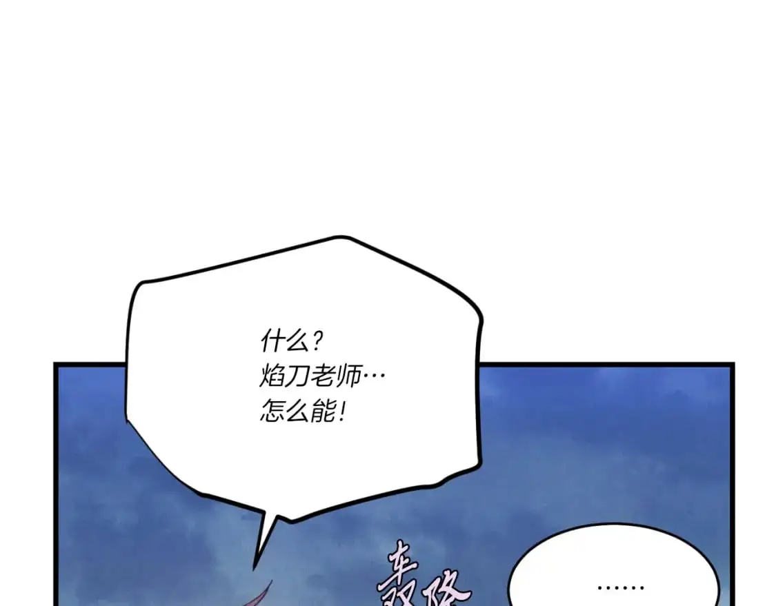 第166话 避雨67