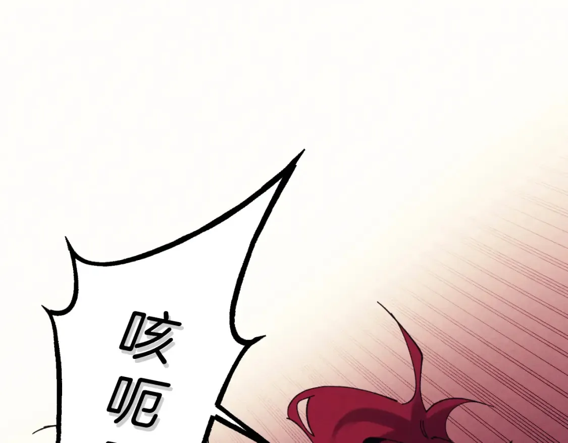 第171话 无差别攻击13