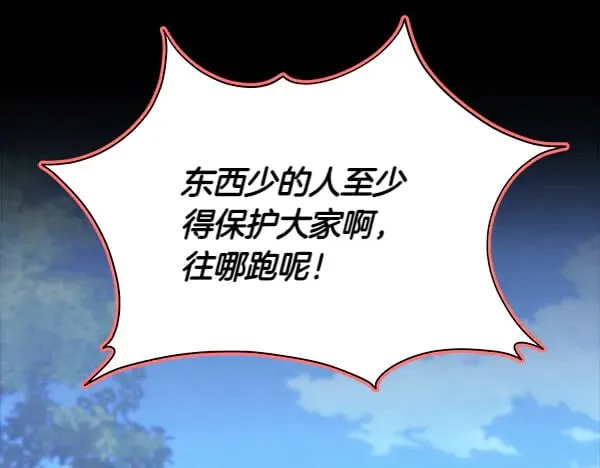第182话 震惊74