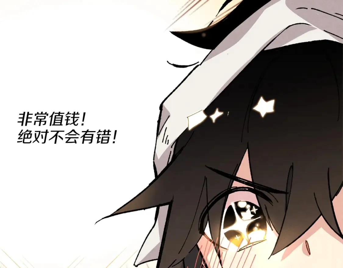 第11话 该下山了33