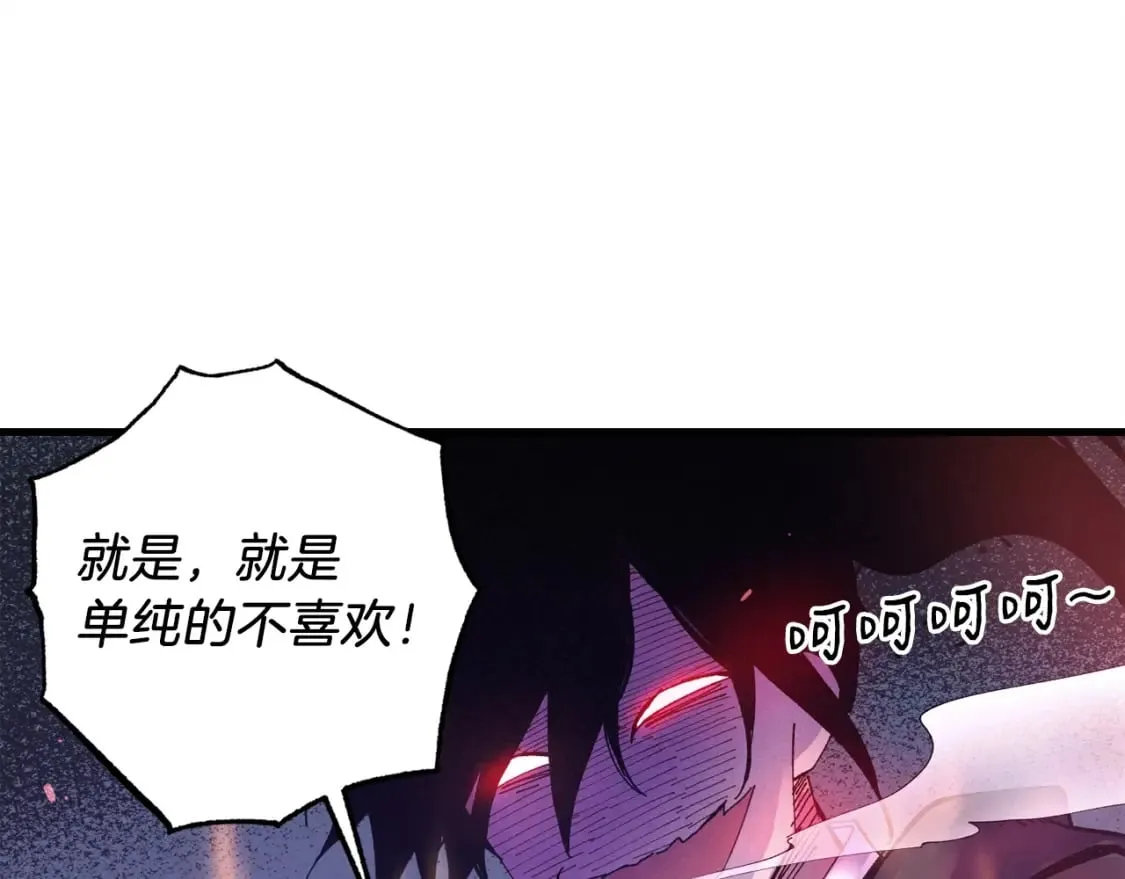 第83话 我有一门绝技156