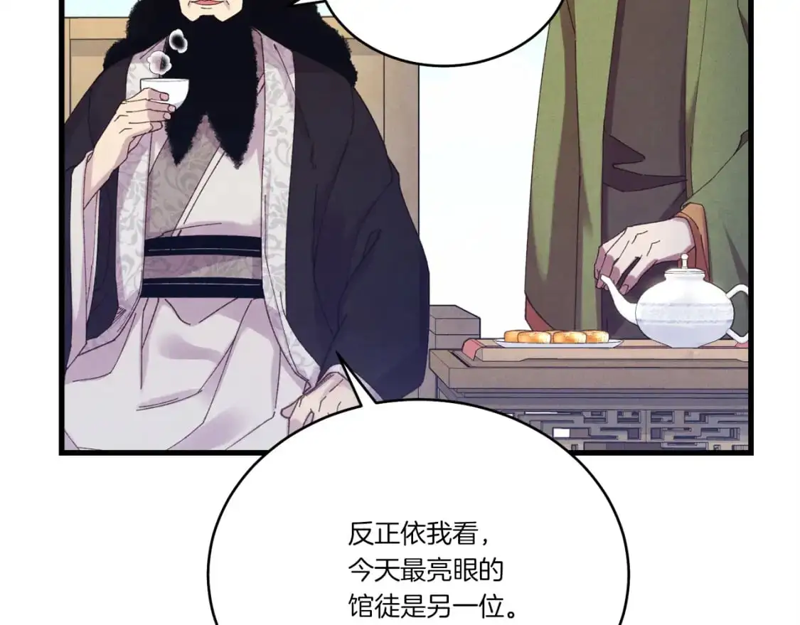 第152话 绝招20