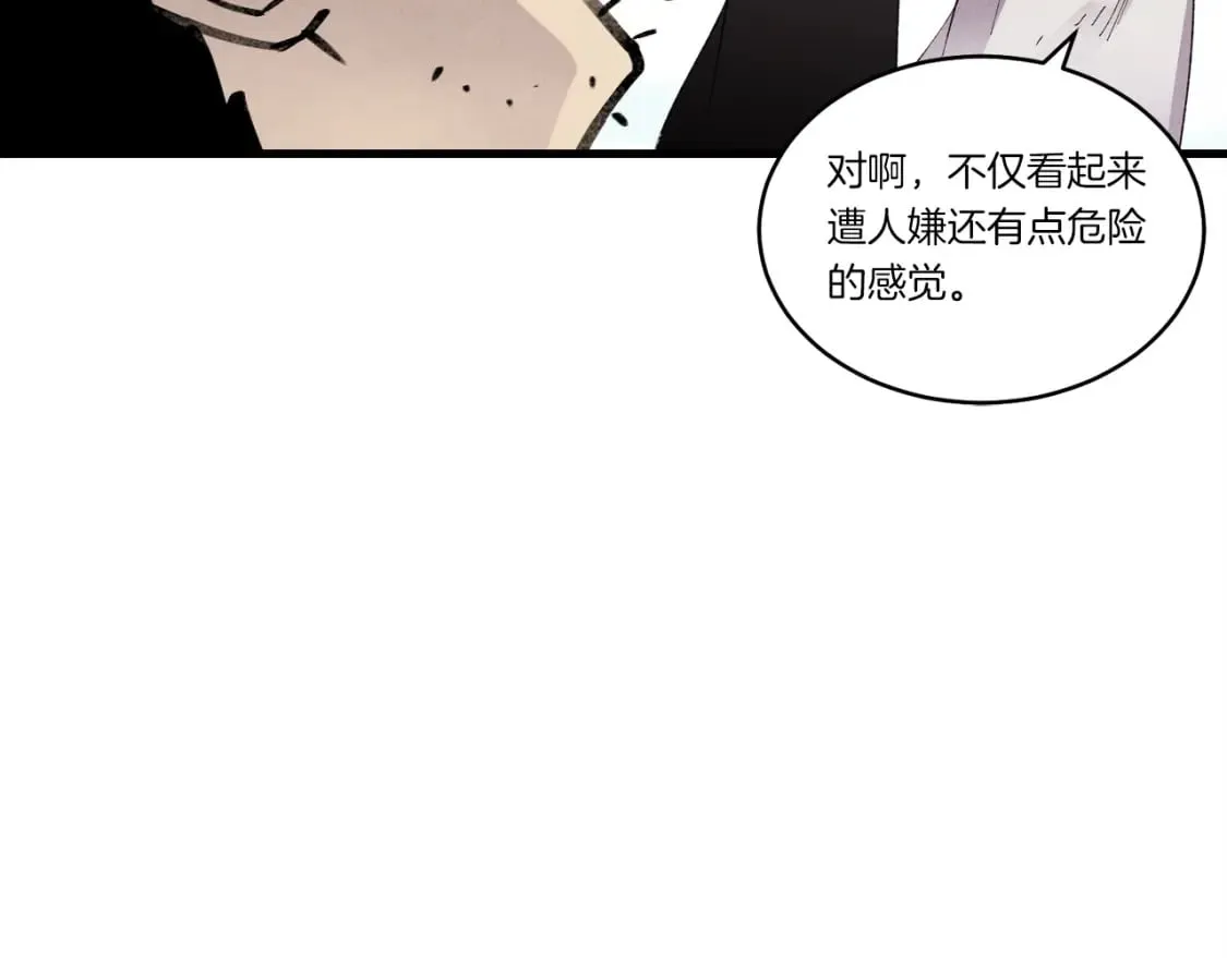 第76话 勇往直前105
